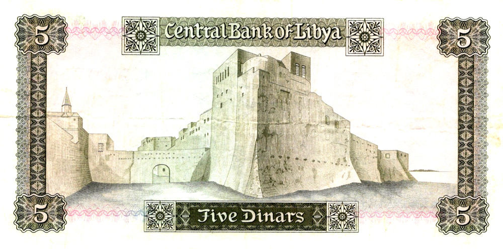 Libya 5 Dinars 1972 Pick # 36b CVF