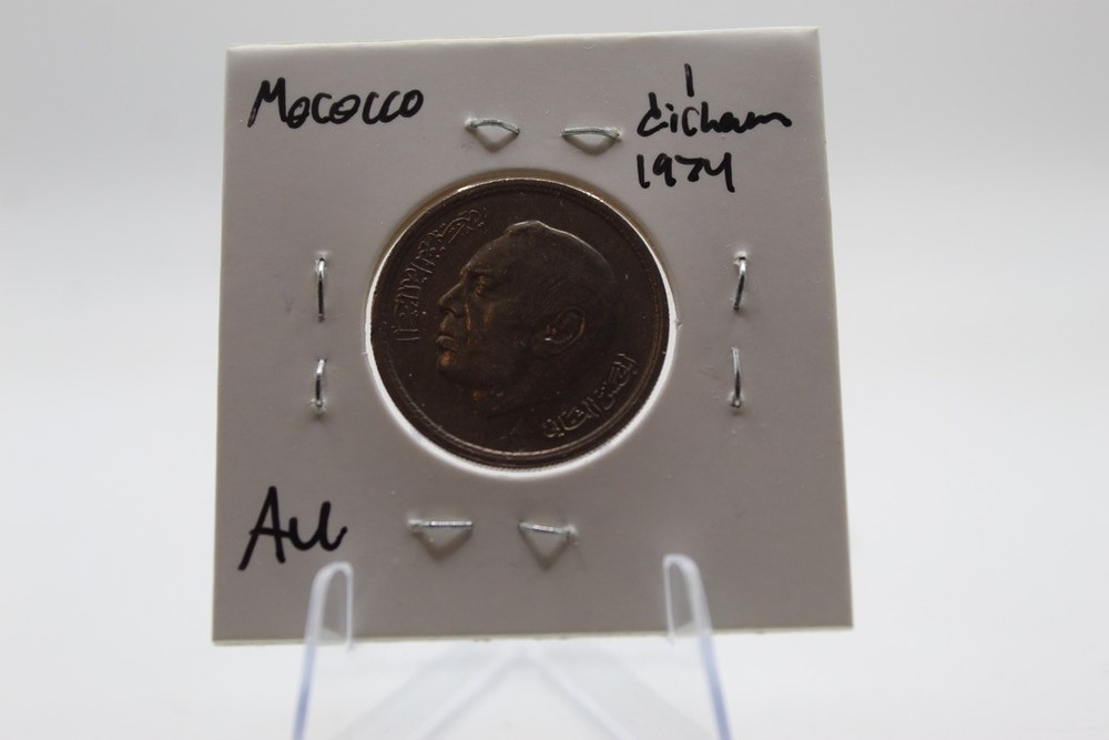 1974 Morocco - 1 Dirham Coin AU