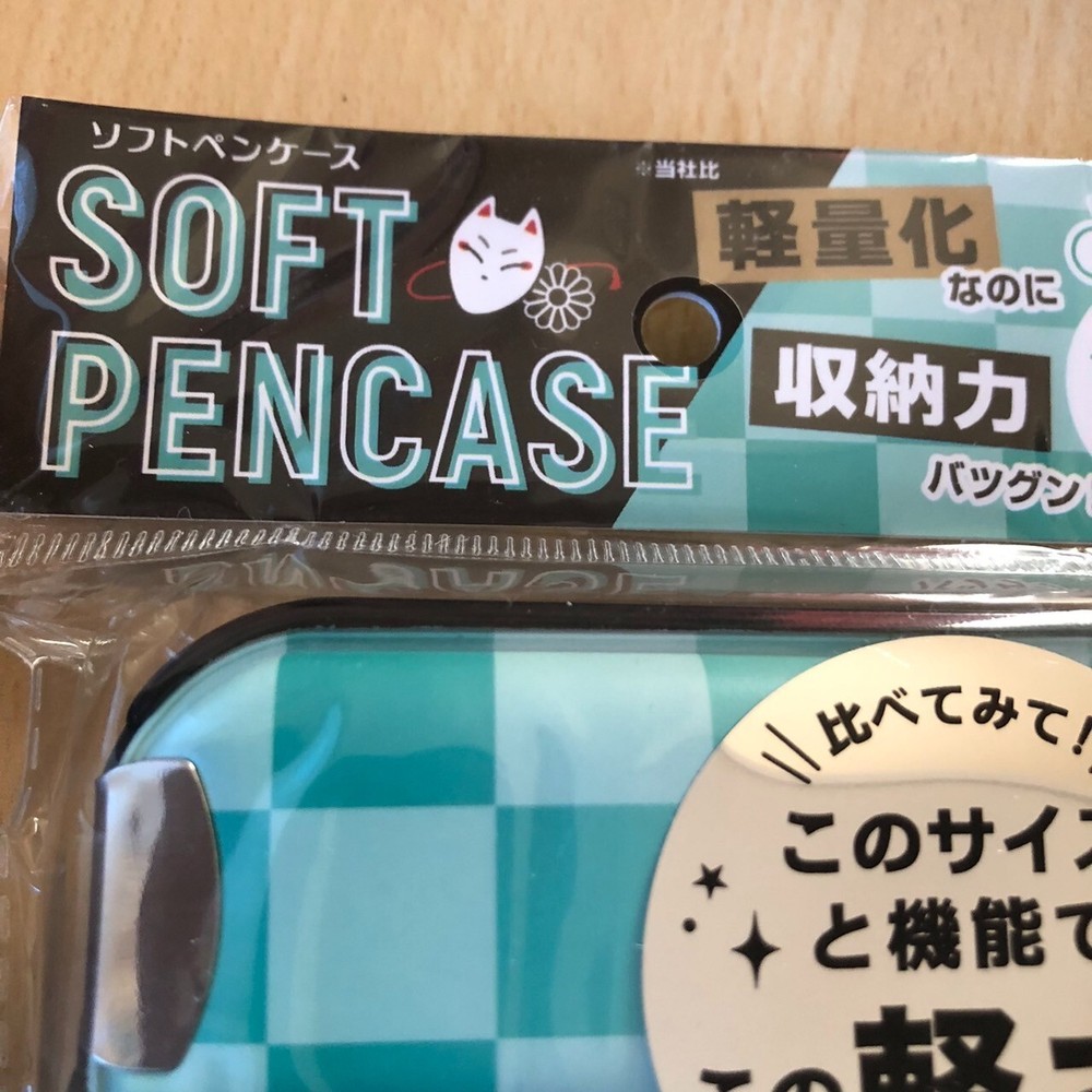 Pencil case, soft pencil case, Japanese pattern, green, with pencil sharpener, e