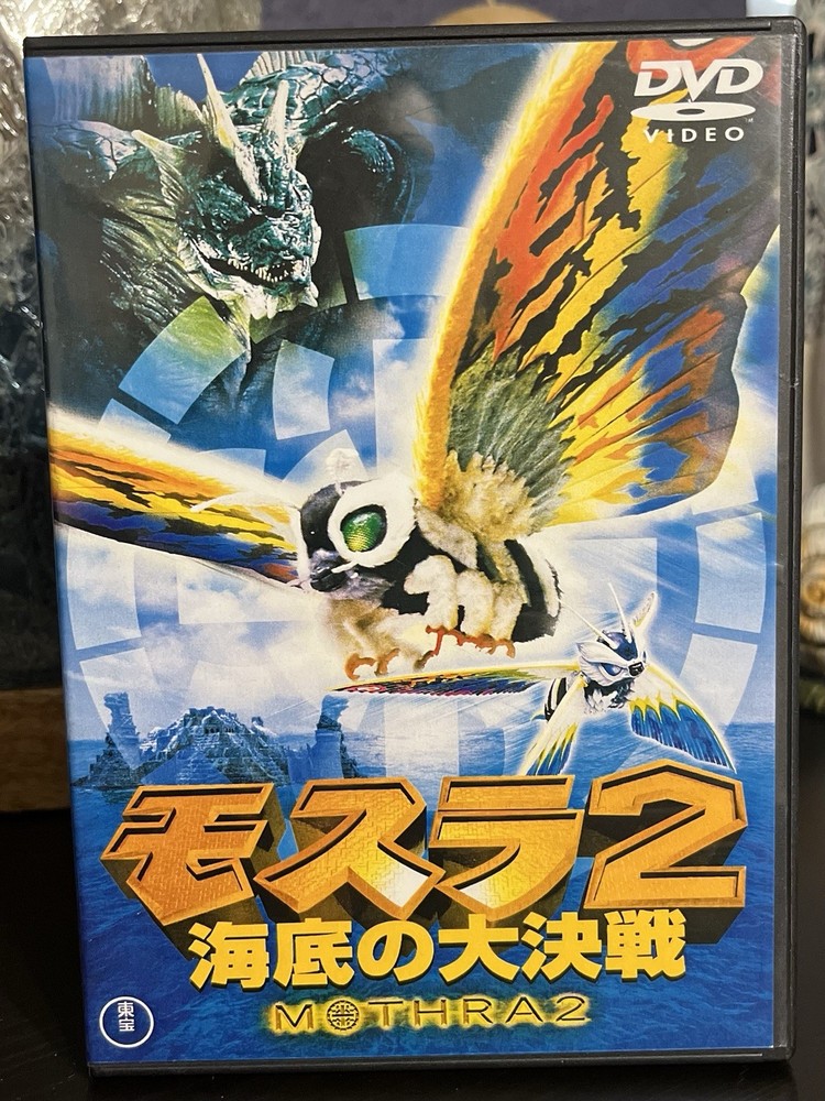 Mothra 2 (Read Description)