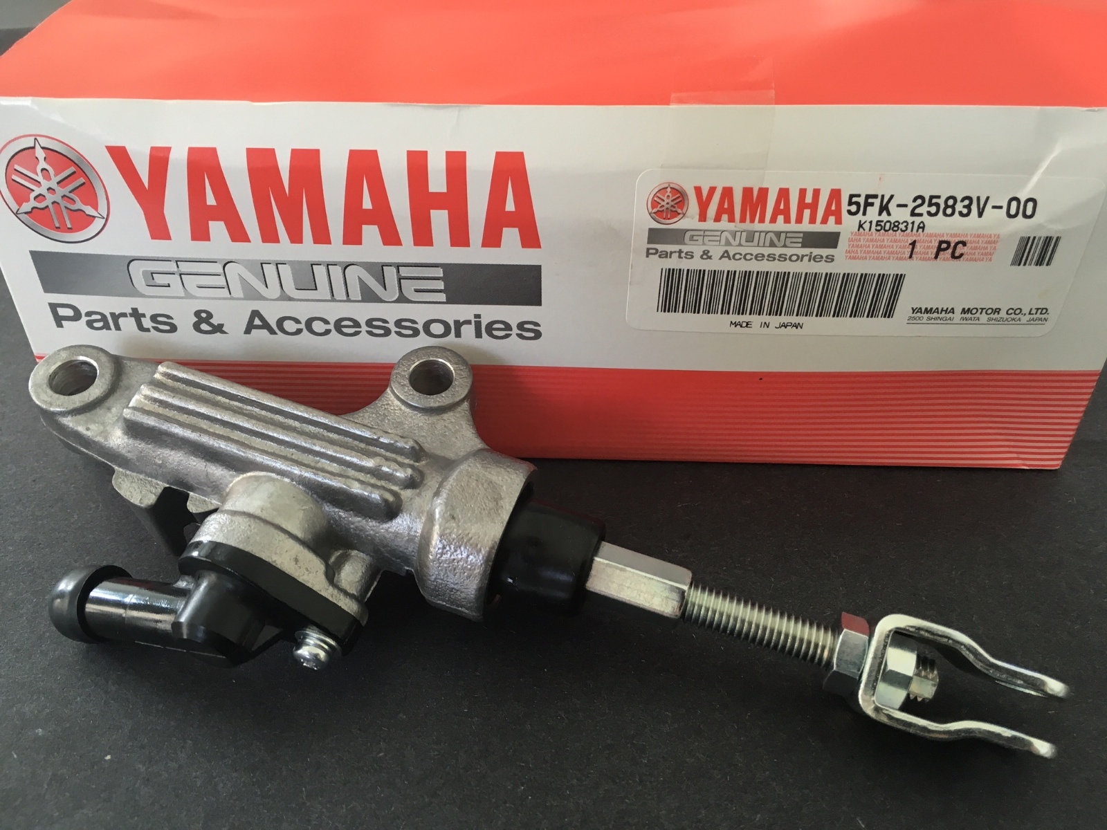 YAMAHA OEM REAR BRAKE MASTER CYLINDER WARRIOR BANSHEE YFZ350