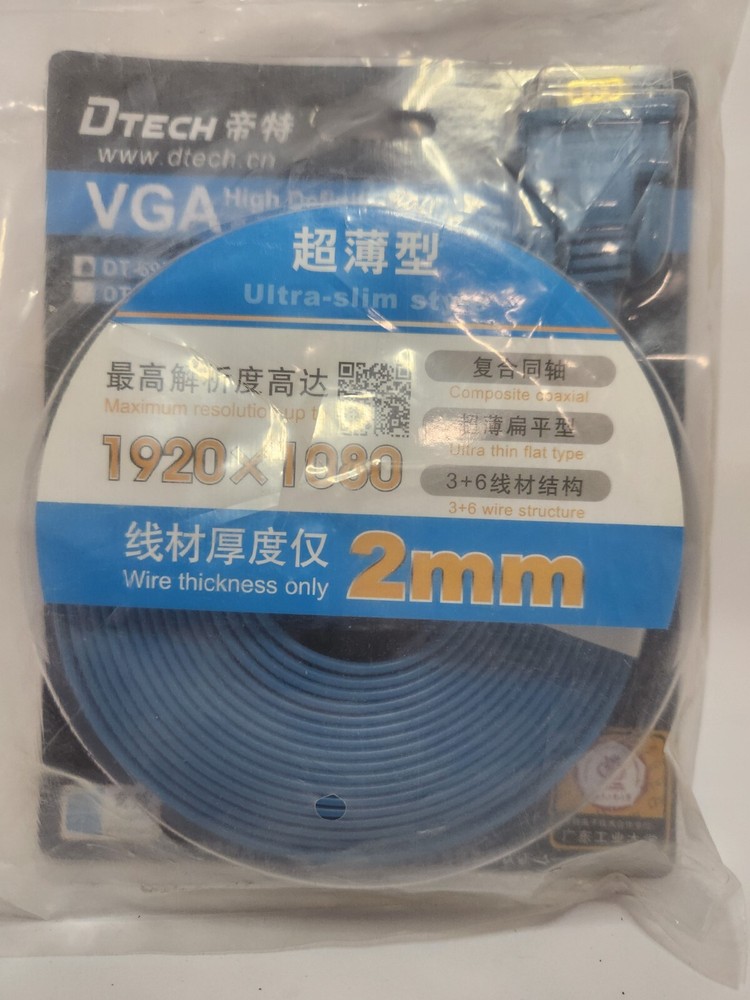 DTECH VGA High Definition Cable: 1920 x 1080 2mm