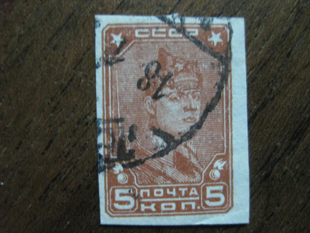 Soviet Union Mi No. 369B Gest
