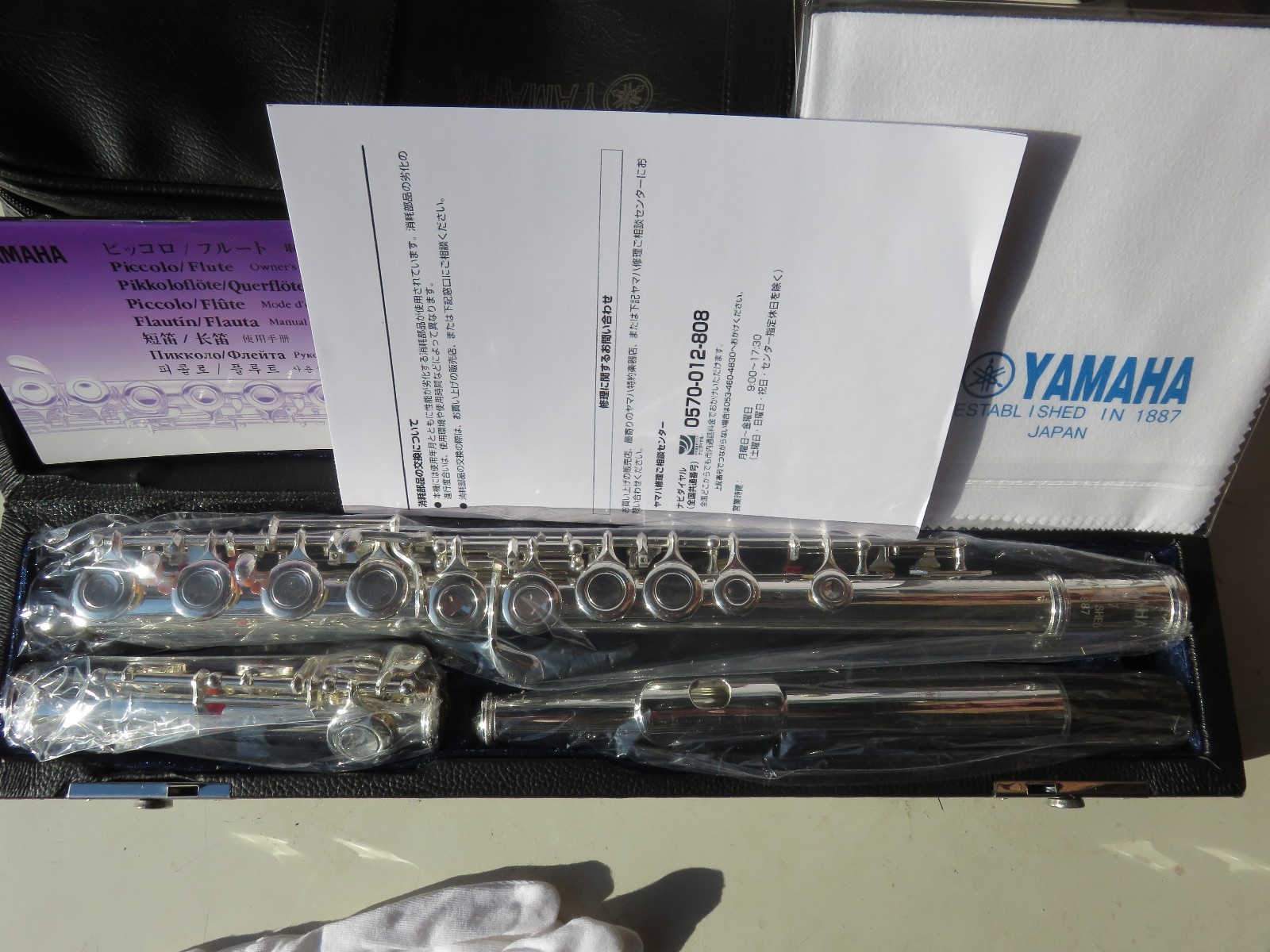 New YAMAHA Flute YFL - 222 Hard with In Beautiful Box Free Shipping To Home