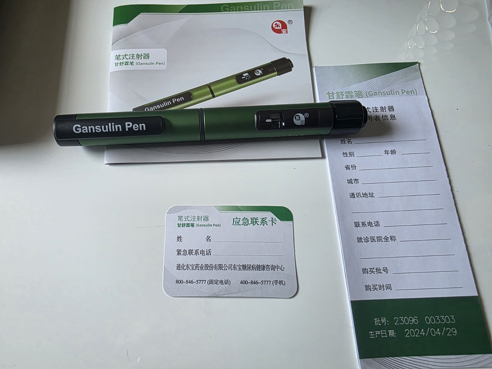 Gansulin Automatic Dispensing Insulin/Peptide Pen for STD 3ML Cartridge vials