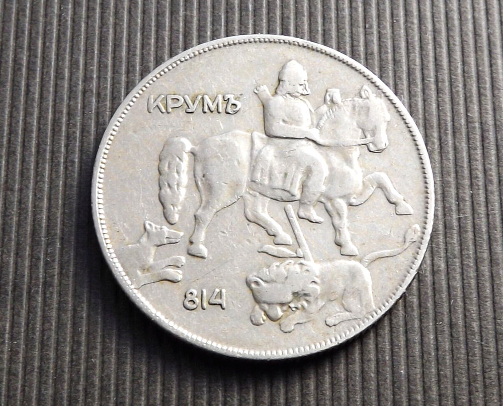 Bulgaria 1930 10 Leva VF C8712