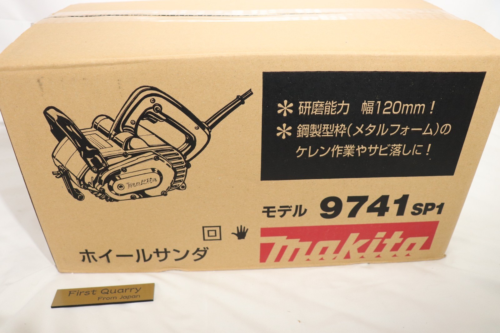 Makita 9741SP1 Wheel Sander 100V 120mm with Wire Brush Wheel New