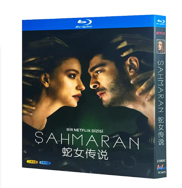 Shahmaran (2023 )2 光盘-