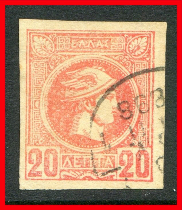 Greece Postage Stamp Scott 94a, Used!! Gr12b