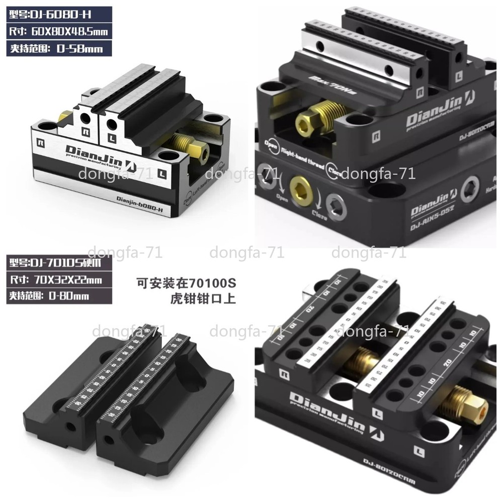 Four-Five-Axis Fixture Self-centering Vise Zero-point Quick-change Four-axis NEW