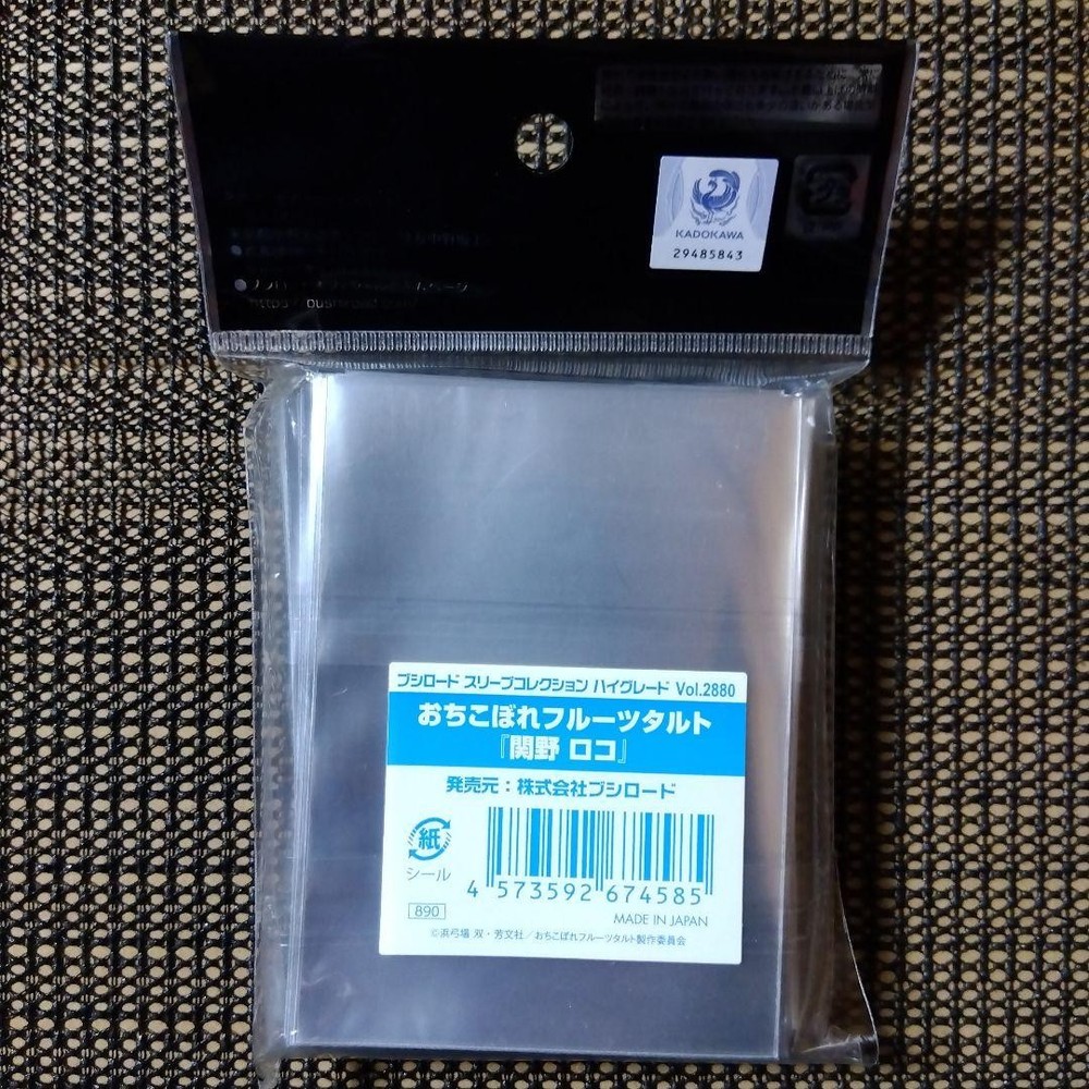 Ochikobore Fruit Tart