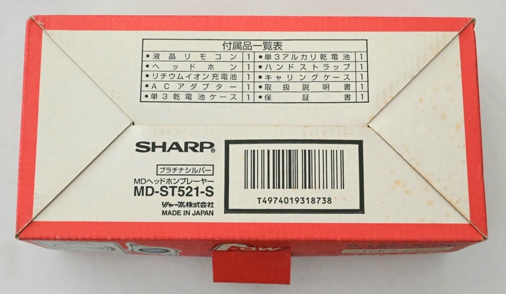 SHARP MD-J521 Portable Minidisc Player NOS