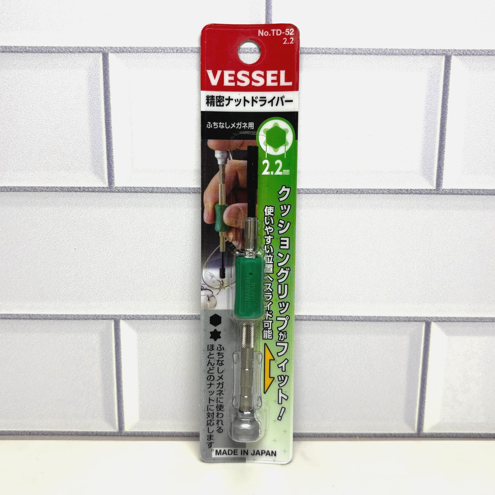 NEW TD-52 H2.2 Precision Nutdriver