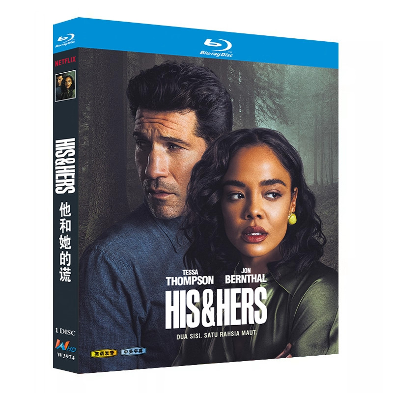 His&Hers (2026)BD All Region New Box Set-