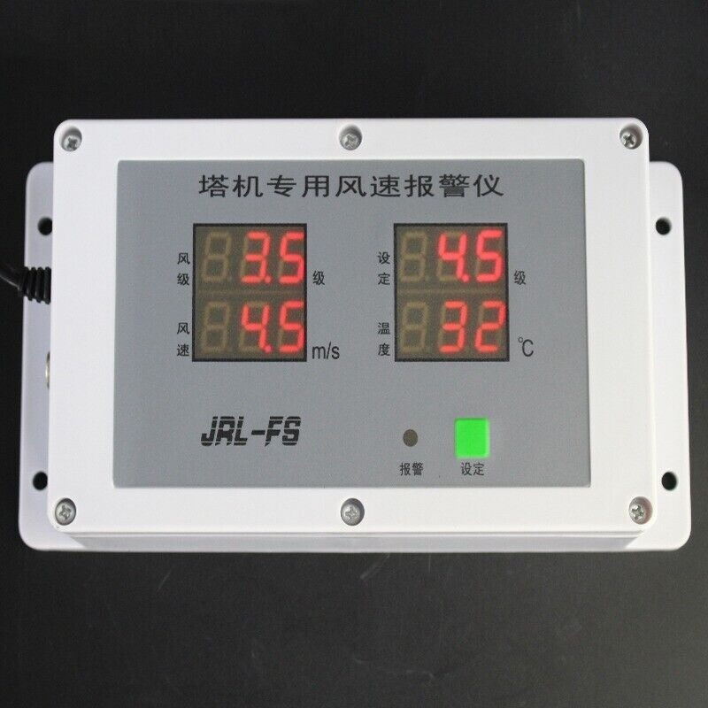 Crane Anemometer Tower Crane Anemometer Wind Speed Sensor Breeding 24V