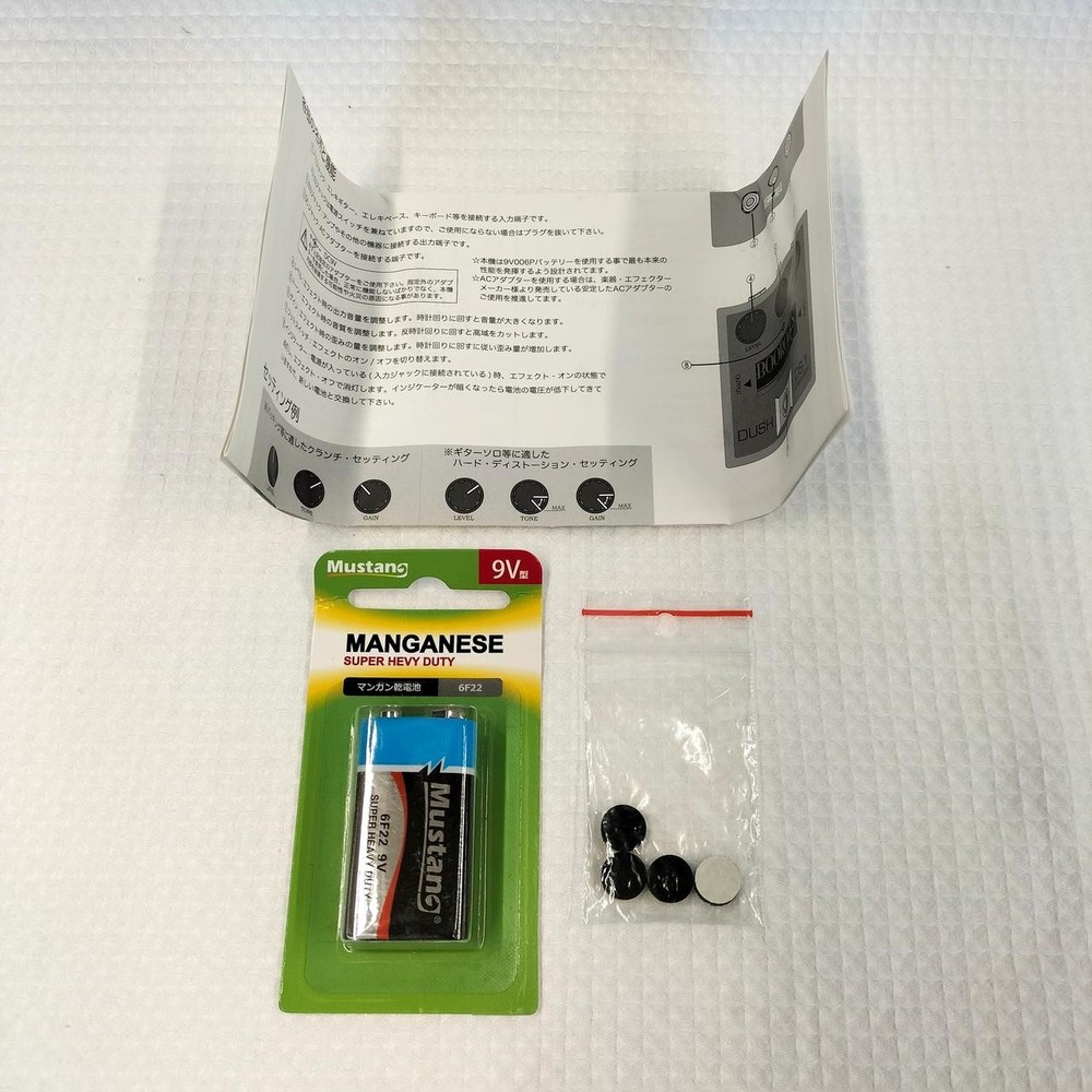 Boorocks Dush Ds-1 Effector No.nm1095