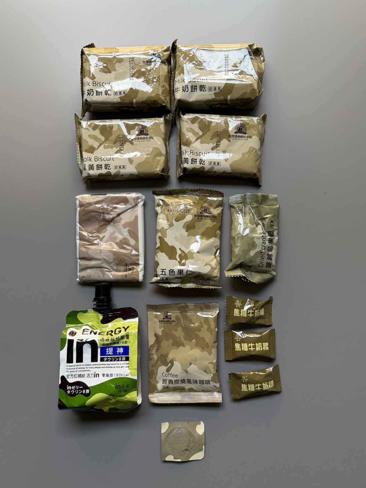 Taiwan ROC Republic of China 24-Hour Army Rations Pack