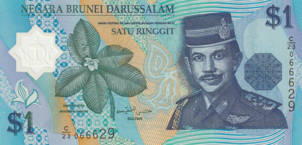Brunei 2007 1 Ringgit Uncirculated Banknote Pick 22b Bargain Bin