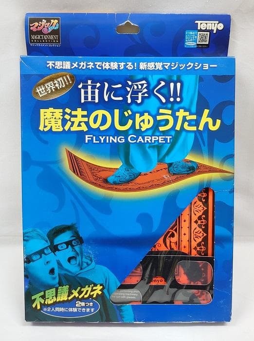 Tenyo magic tricks magic carpet SalonStage Magic ShowTable Magic A540