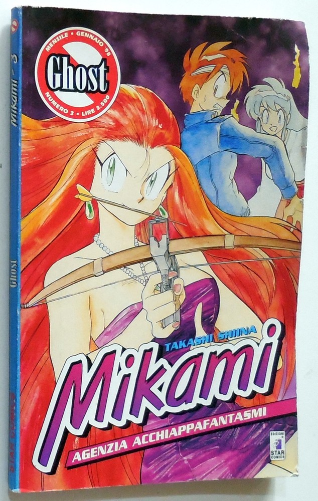 STAR COMICS GHOST MIKAMI N.3 1998
