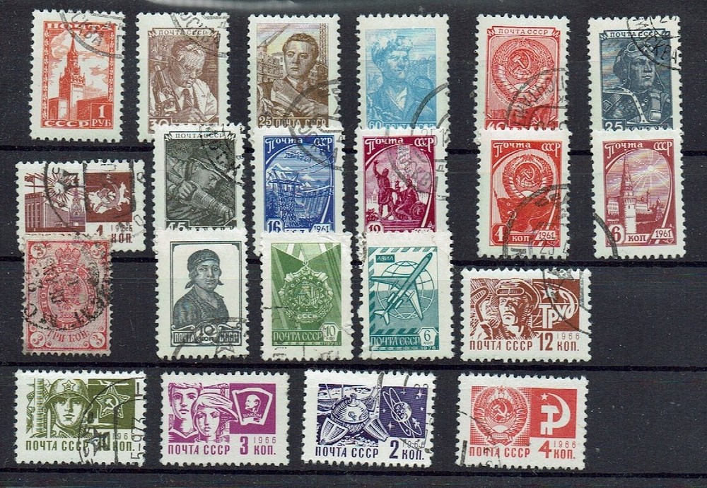Permanent Series - Stamp Lot - Small Formats "Soviet Union" Used Condition