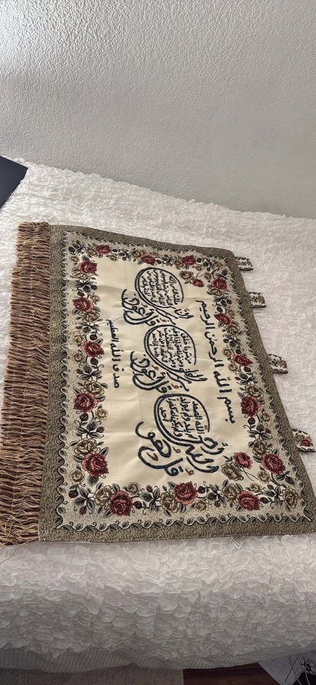 Islamic Tapestry