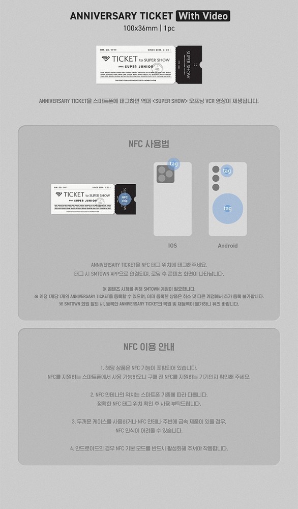 SUPER JUNIOR [SUPER SHOW] Anniversary Edition Digital Code Ver OFFICIAL SEALED