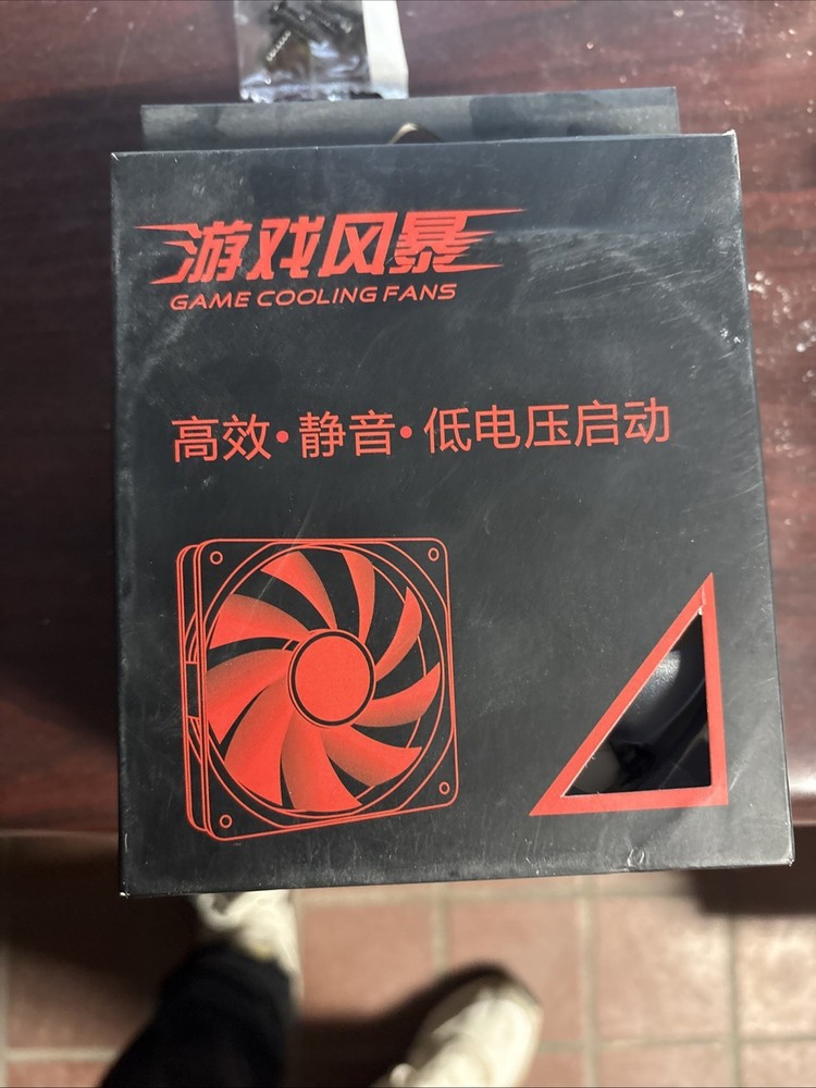 Game Cooling Fan