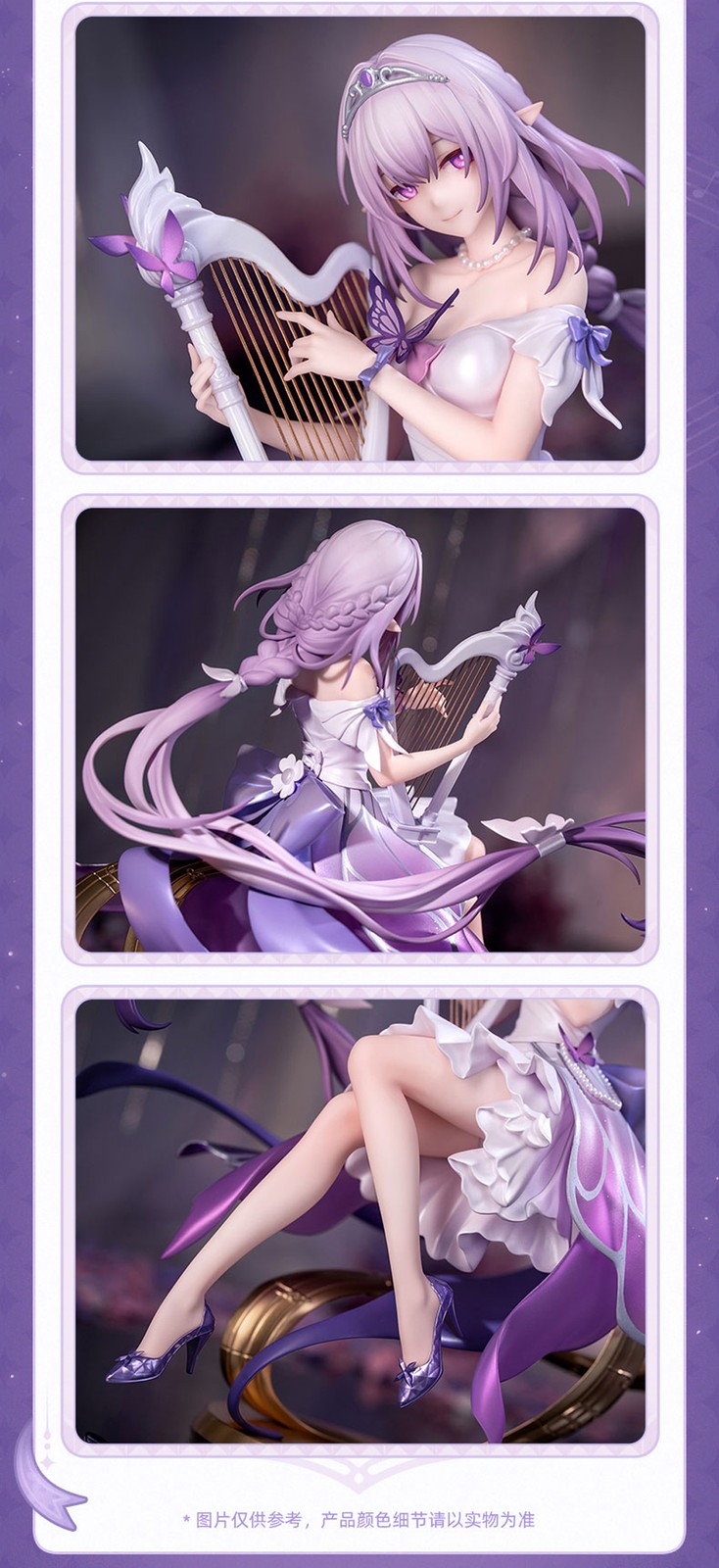 miHoYo Honkai: Star Rail Castorice Figures Myethos 1/8 Figurine Original Model