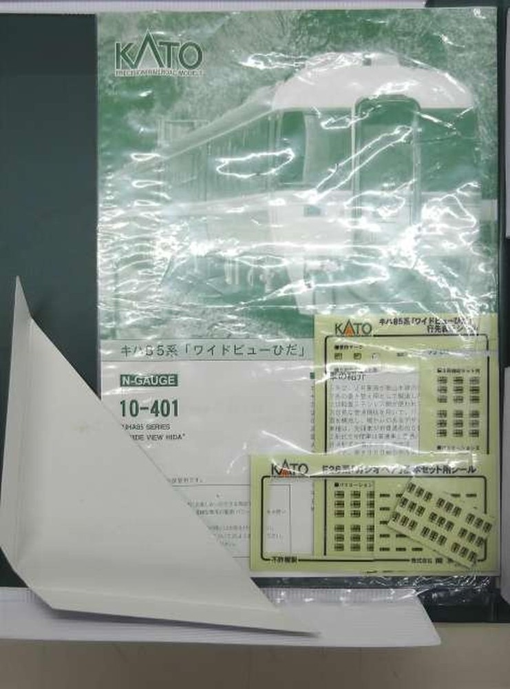 KATO 10-401 Basic Set Electric Train