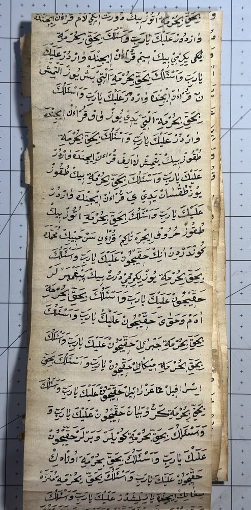 Antique 45" Middle Eastern Manuscript Scroll – Arabic or Persian Script