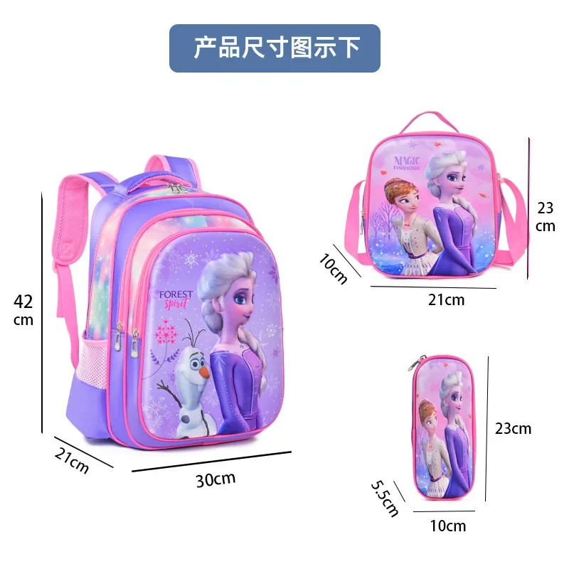 Cartoon Sofia The First School Bag Backpack For Kids
