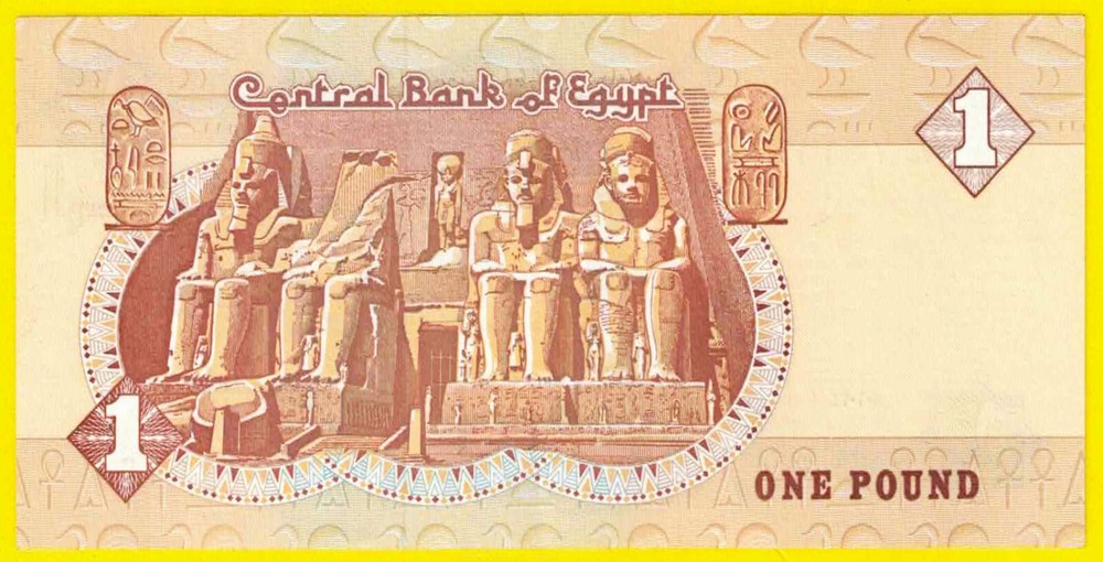 S4 - Egypt 1 Pound Uncirculated Banknote P. 50 *** Nice Banknote