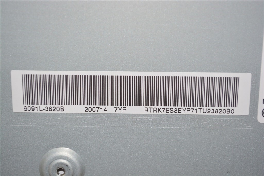 LG LM238WF5 SS E4 23.8" LCD Touch Display Panel Replacement