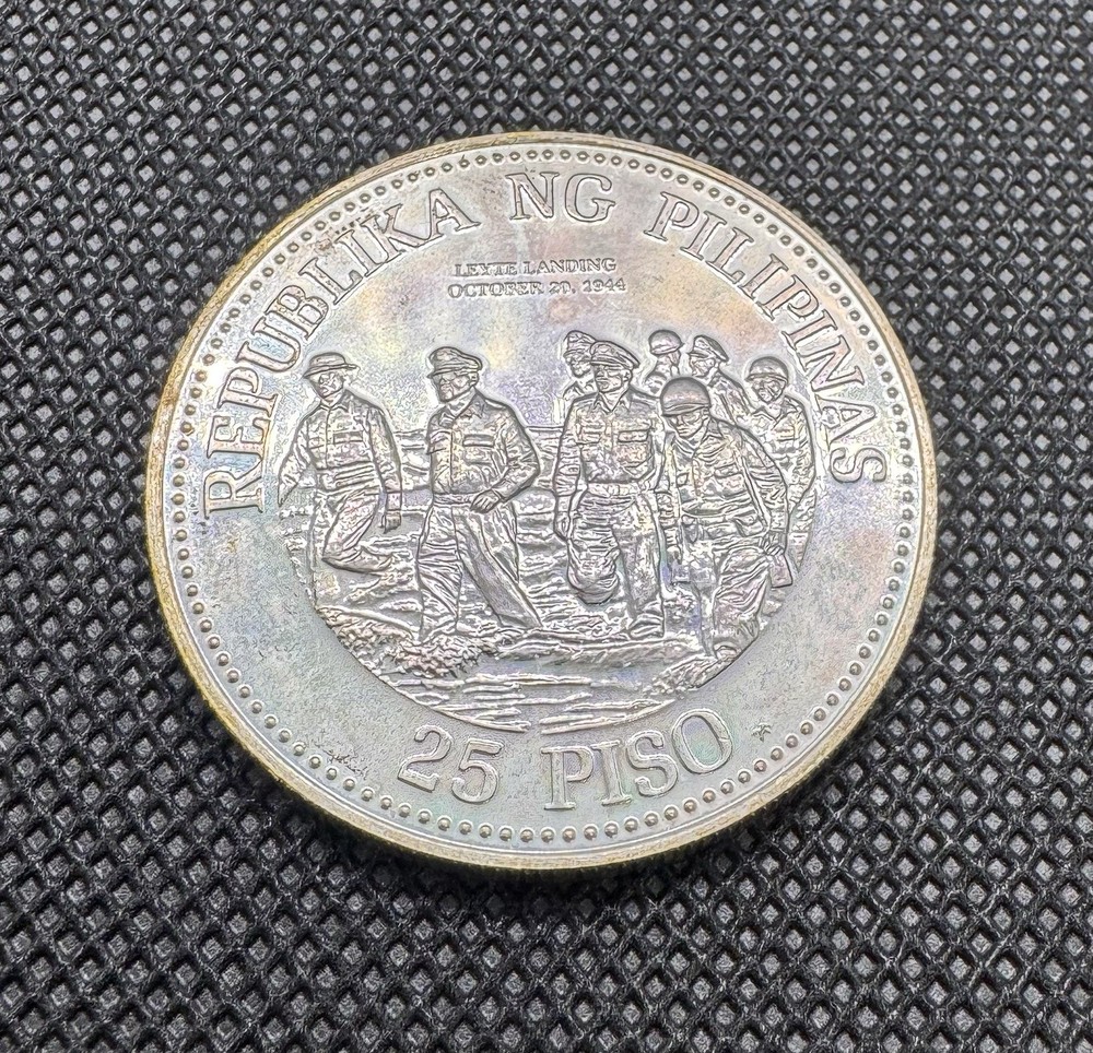 1980 PHILIPPINES SILVER 25 PISO DOUGLAS MACARTHUR