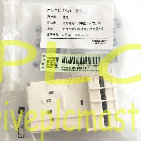 1PCS SEALED NEW For ELECTRIC LUA1C20 AUXILIARY CONTACT 2NO, 036730 #dr