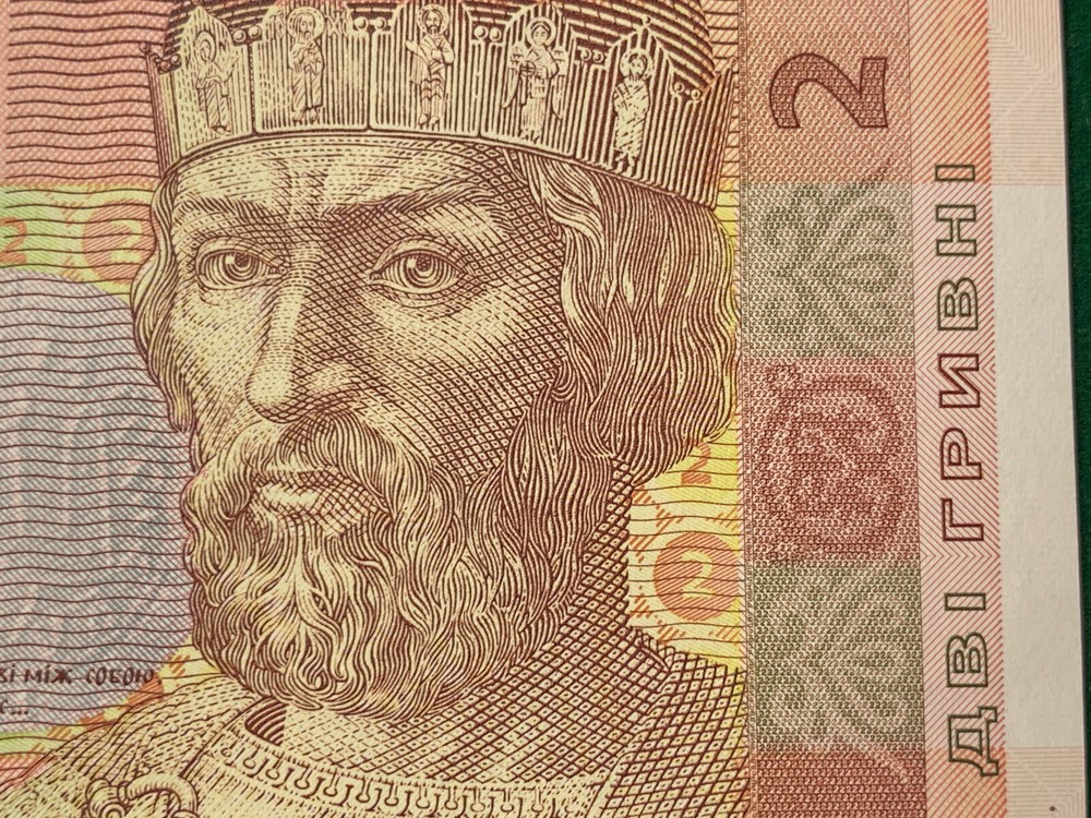 BANKNOTE, UKRAINE REPUBLIC , 2 HRYVEN , 2011, UNC.