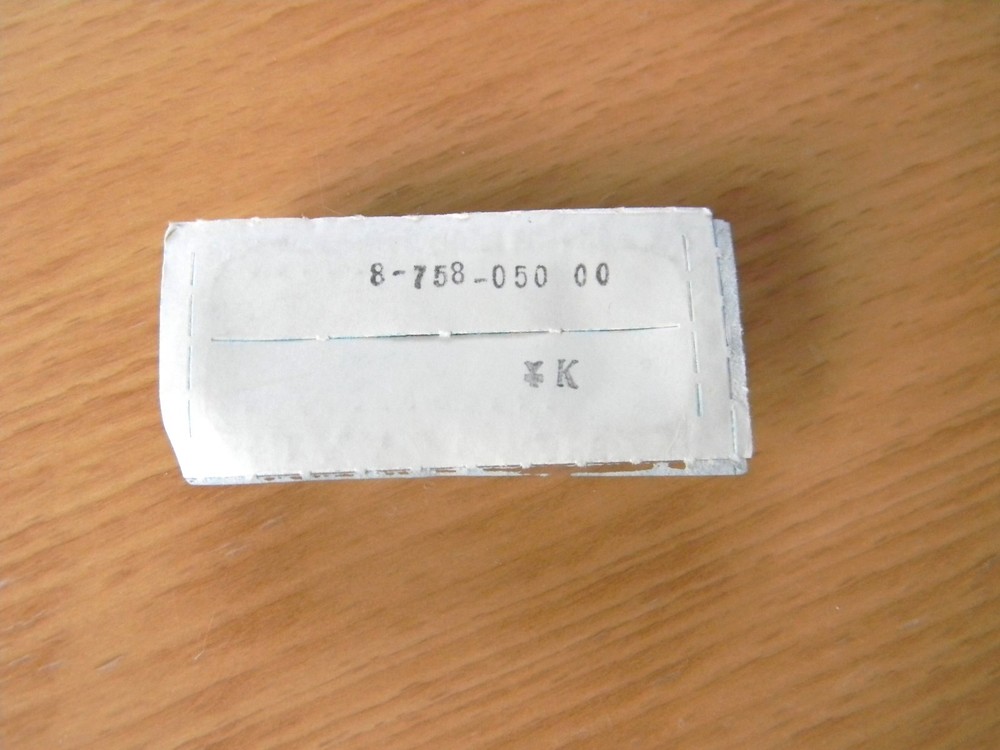 CX805 Integrated Circuit IC