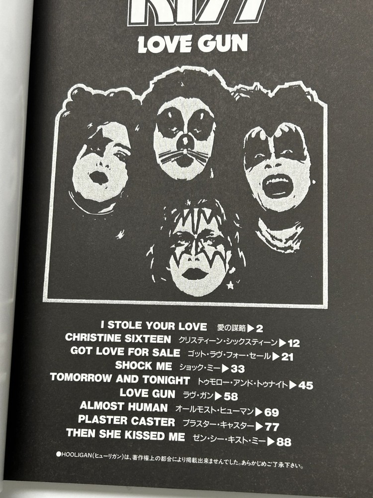 KISS Song Book Love Gun Japan Japanese Score Tab Shinko 1995 Vintage Aucoin