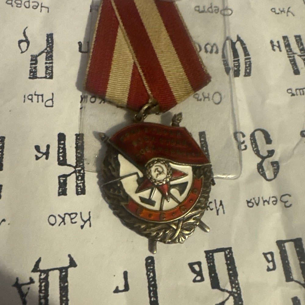 Battle Red Banner Silver Order USsR