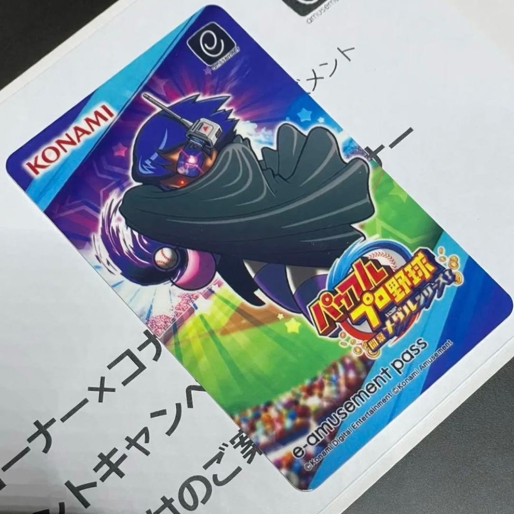 E-Amusement Pass Power Pro Dark Subaru E-Pass Bana