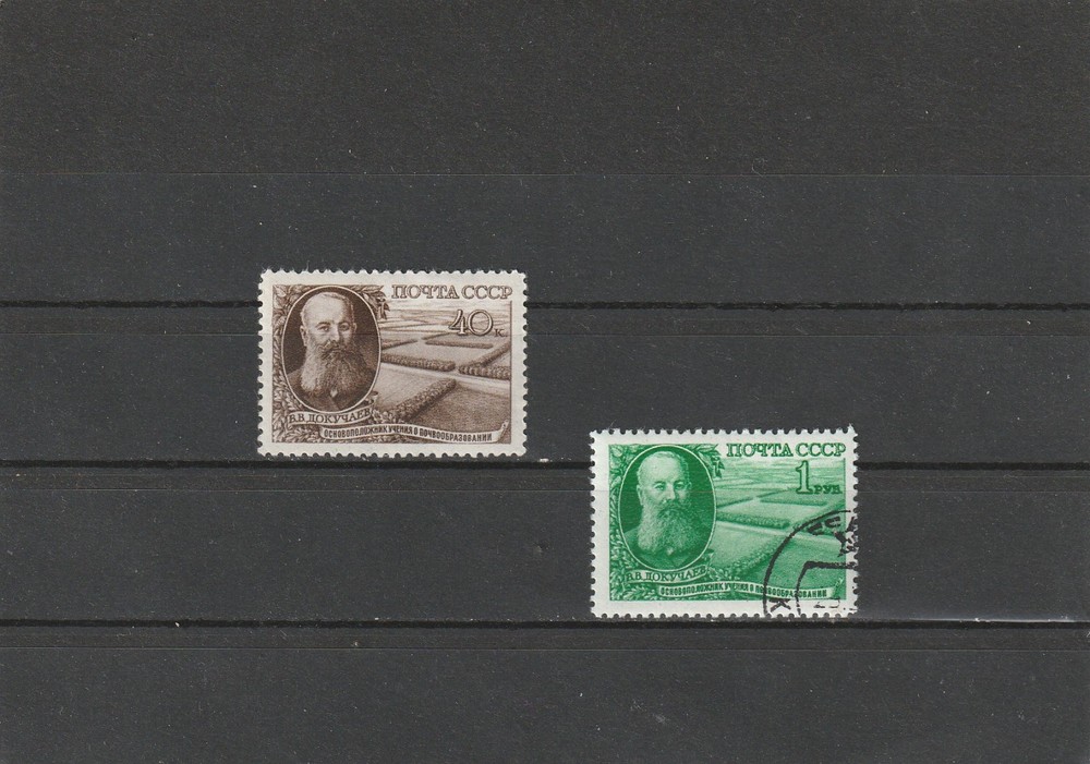 USSR Mi. No. 1365-1366.---1949.      Y-17