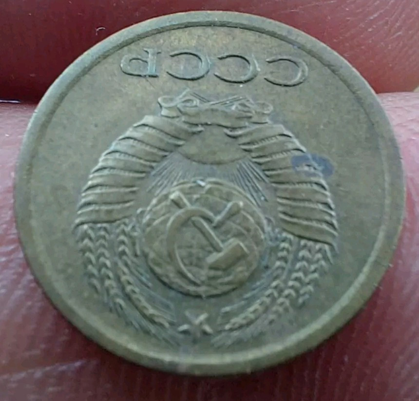 Soviet Coins ,1 Kopeks 1964 ,#252c