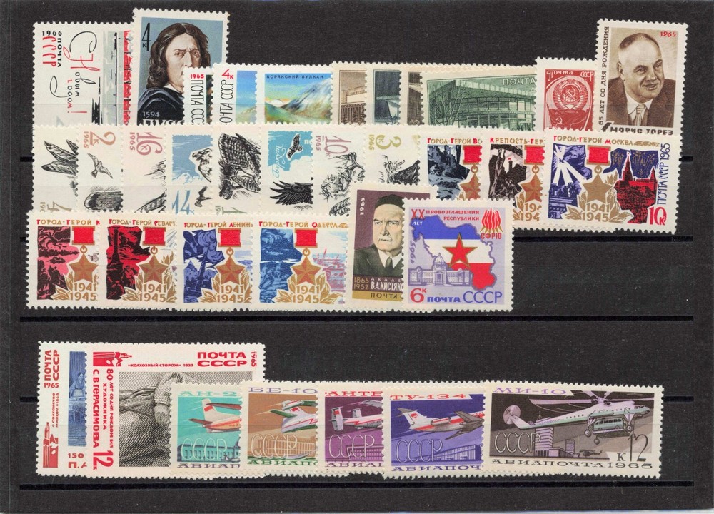 RUSSIA MNH 1965 YEAR SET DONE WITH MICHEL CATALOG SEE DESCRIPTION