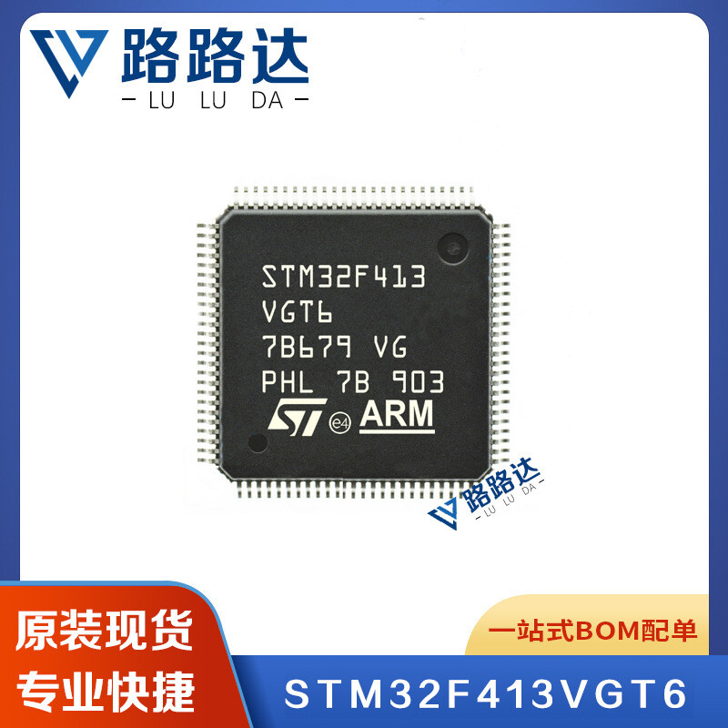 1Pcs STM32F413VGT6 LQFP-100 32-bit microcontroller MCU ARM Cortex M4 #96-9