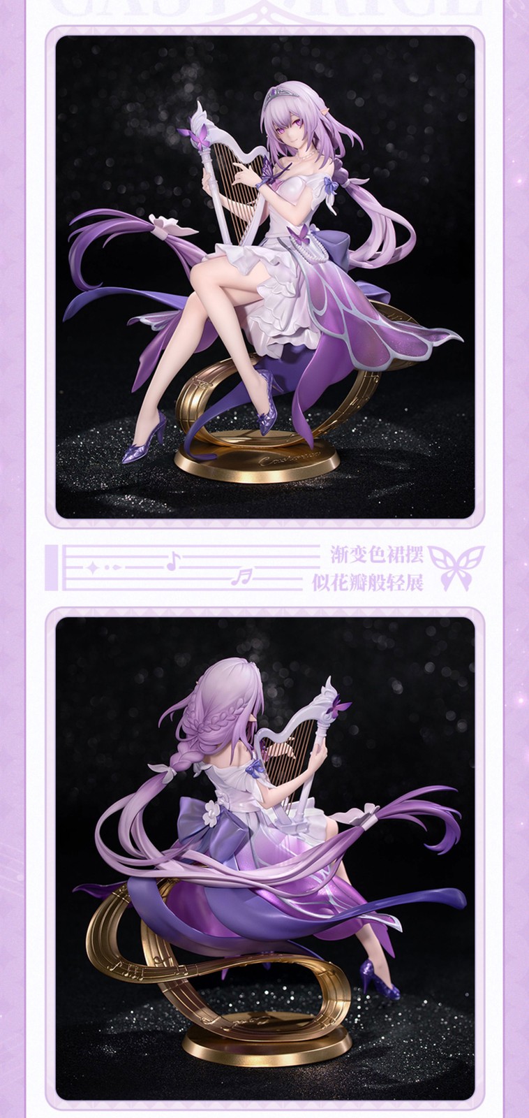 miHoYo Honkai: Star Rail Castorice Figures Myethos 1/8 Figurine Original Model