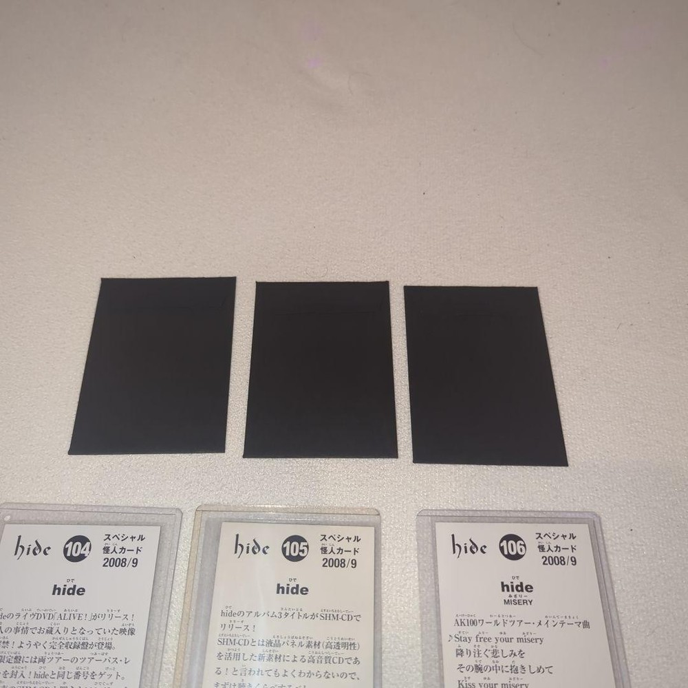 hide monster card 20089 complete set