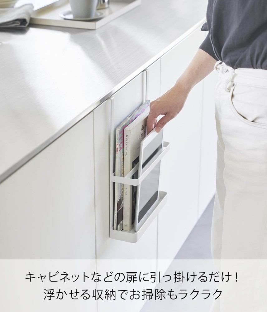 Hanging Homework & Tablet PC Rack, White