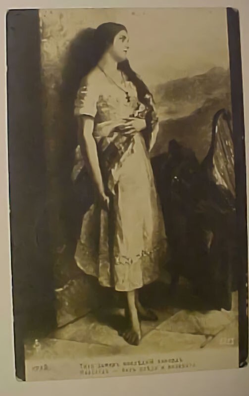 RUSSIA POW DE 1914 TO MOSCOW