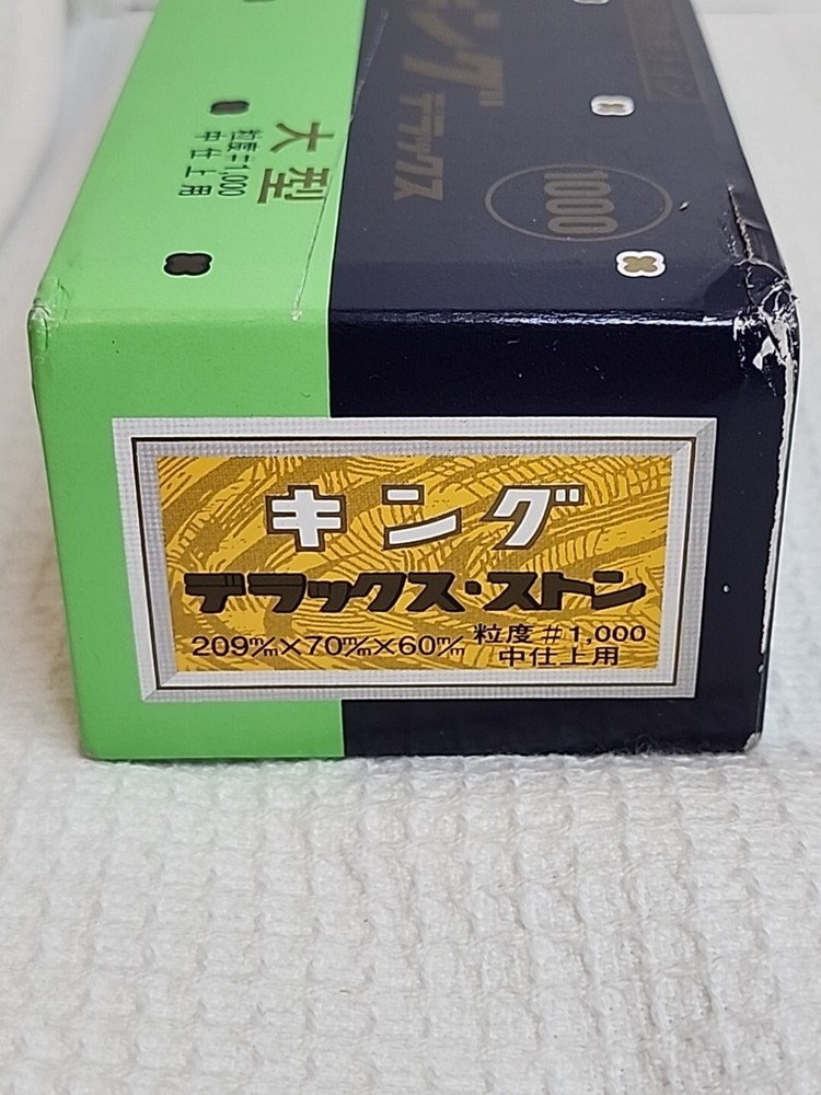 King Deluxe Stone 1000. Sharpening Stone.